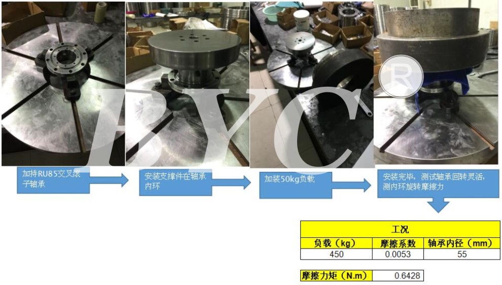 小蝌蚪视频色板下载摩擦系数计算方式-BYC